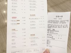 账单-奈雪的茶(市百一店)