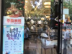 -潼十三肉夹馍(东单店)
