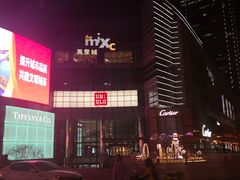-星巴克臻选(沈阳万象城店)