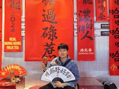 -港究茶·冠军丝袜奶茶(皇庭广场店)