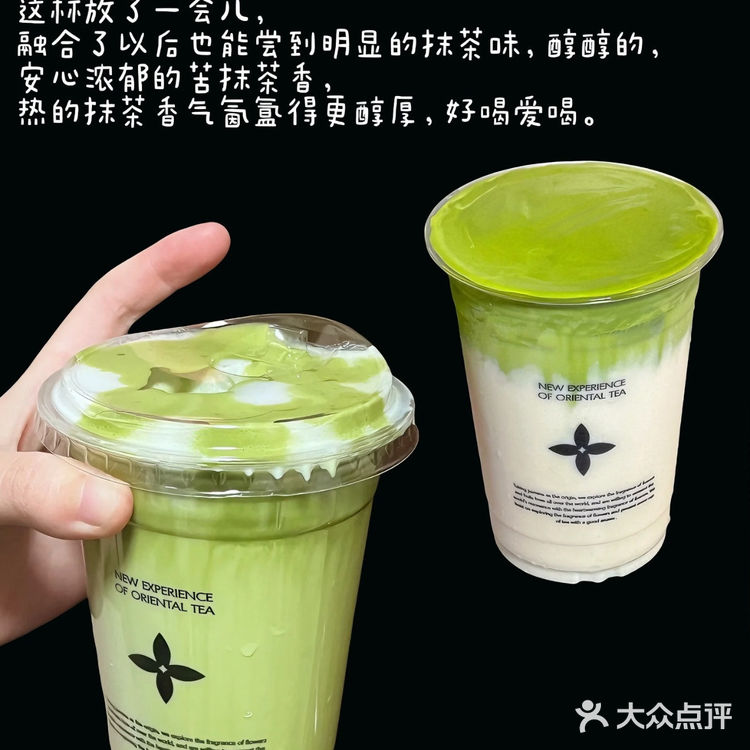 减脂期🔥低卡抹茶奶茶喝什么‼️附点单攻略