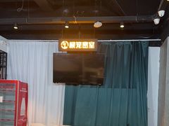 -棂笼·深度沉浸密室(武汉旗舰店)