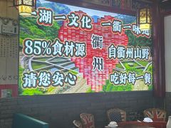 -小桥衢州人家·海鲜烧烤·盱眙龙虾(万达水街店)