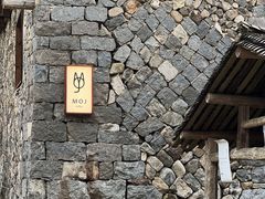 -MOJ coffee(瓯海泽雅水碓坑店)