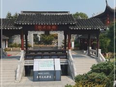 -苏城小院·园林精致苏州菜(斜塘老街店)