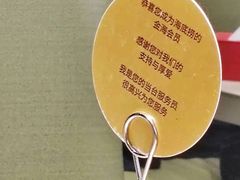 -海底捞火锅(吾悦国际广场店)