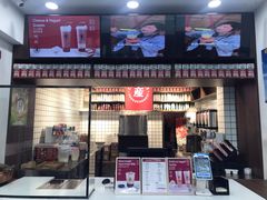 门面-公社生产队(兰田步行街店)