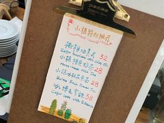 冰博客拿铁-北马山庄植趣咖啡