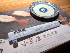 -小笠原·日料店