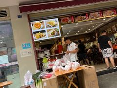 门面-方中山胡辣汤(成都首店)