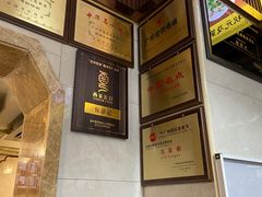 -伍湛记 · 广州老字号(龙津中路店)