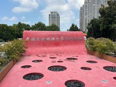 -南北地理分界线标志园