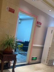 -北京俪婴妇产医院(朝阳大悦城店)