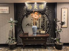 -海天楼中餐厅(吴宫泛太平洋酒店)
