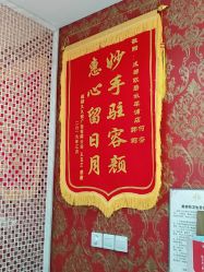 -OBN欧碧奴美容连锁