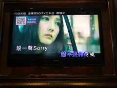 -金库世纪KTV(三乡店)