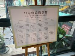 -保丽宝泰母婴护理院·月子中心·产康·中医(常州店)