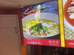 -川流不息·地道川菜·小龙虾(松东路店)