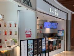 -蘭心·臻品(瑞虹太阳宫店)