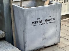-METAL HANDS铁手咖啡制造局(五道营店)