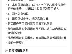 -东方豪景花园酒店·怡景旋转餐厅