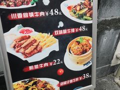 -伊兰麒兰馨园·川菜·清真馆(339电视塔店)