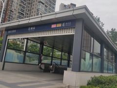 -范湖(地铁站)
