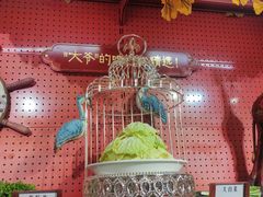 -羊大爷涮肉(亮马桥店)