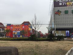 -绚荟城