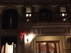 门面-玖号公馆