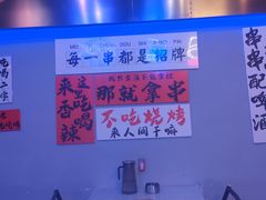 -夜火烤摊·东北烧烤酒场·老杨小黄鱼