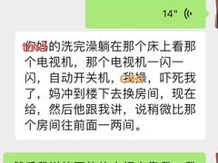 -苏州金鸡湖文博诺富特酒店