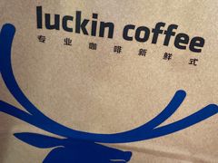 -瑞幸咖啡(广东外经贸大厦店)