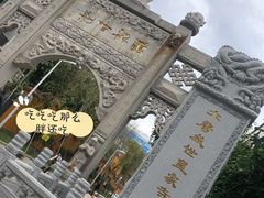 -福州开元寺