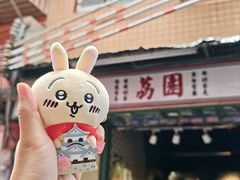 -荔園 LaiYuen