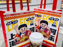 -LELECHA乐乐茶(百货大楼店)