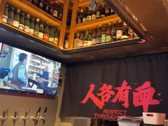 -牛啤堂精酿啤酒餐吧(五棵松华熙店)