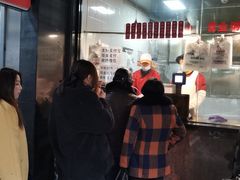 -吴山烤禽 (吴山路店)