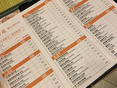 -添好运点心专门店(百老汇店)