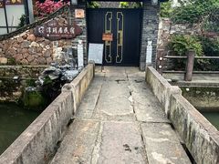 -鸣鹤古镇