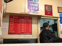 -小桃园餐厅
