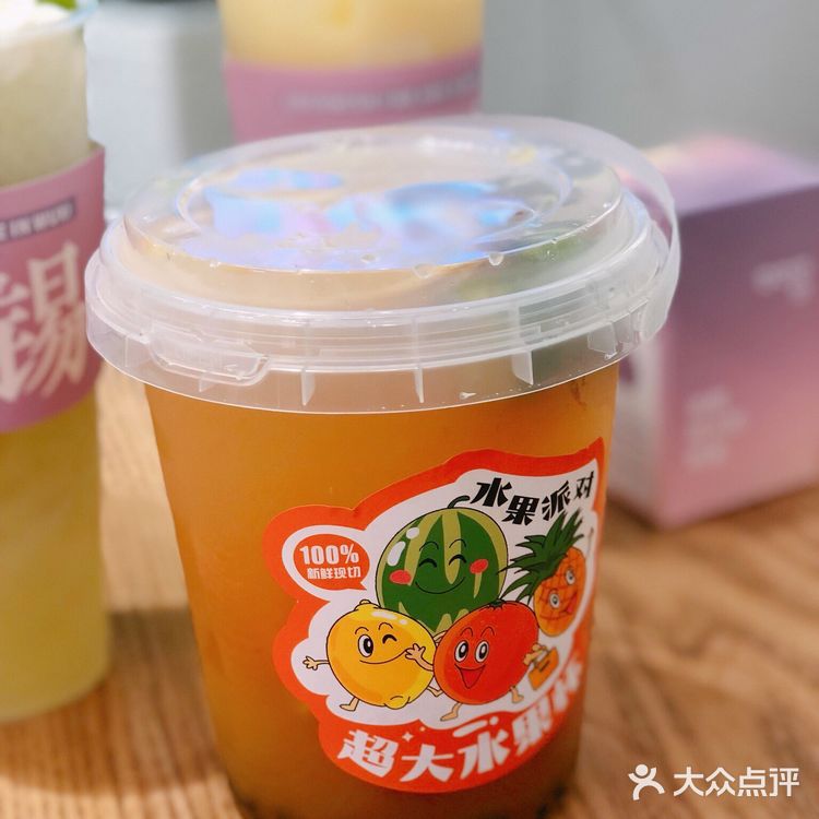 果果探店|可可心愿茶