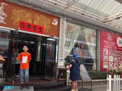 -金凤酒楼(金陵路店)
