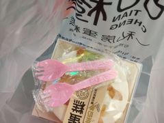 -森屿牧白生日蛋糕(万达广场店)