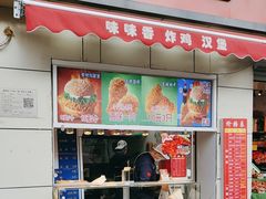 -味味香(团结湖店)