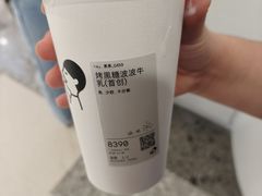 -喜茶(广州佳兆业广场店)