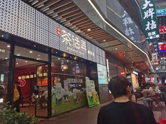 -茶话弄(中贸广场店)
