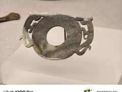 -北京大学赛克勒考古与艺术博物馆