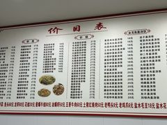 -凡老头米线砂锅(古荡新村西粮站)