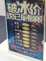 -理肤印象·个人皮肤管理中心